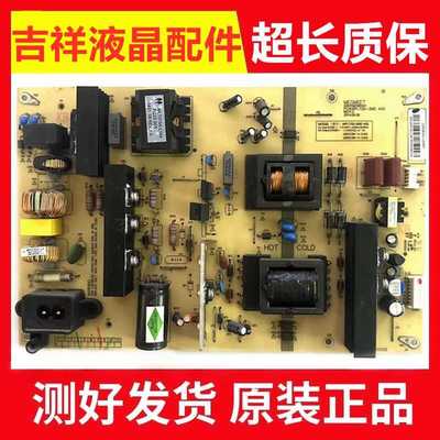 长虹55U3C55U电源板MPL70D-2MD
