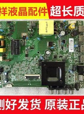 康佳LED43S2A D43A 43G30AE 43S3 LED43G6A电视机主板35025315屏