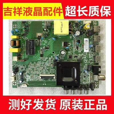 康佳LED43S2AD43A电视机主板