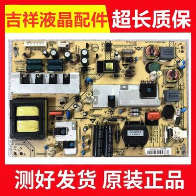 海尔LE46AK700/50A900K电源板