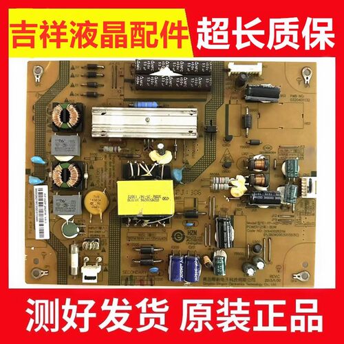 LD32U3200电源板FP-HZP-2621M