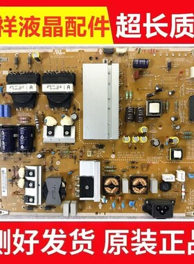 原装LG55UF7700-CC电源板LGP4955-15UL6 EAX65691001 EAY63729101