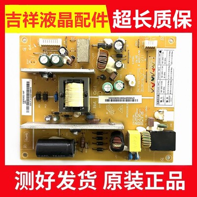 LED39B1000C电源板FSPS35D-1MF