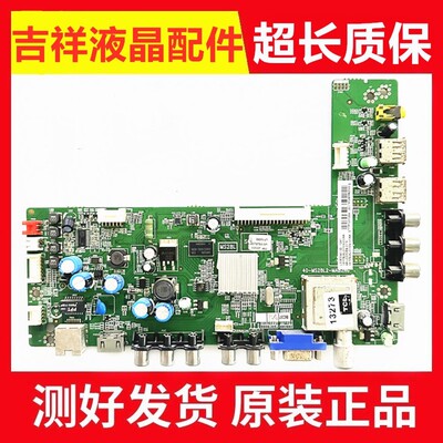 原装TCLL48F3320-3D液晶主板
