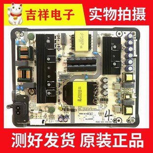 原装海信LED43N3600 55N3700U 60EC680电源板RSAG7.820.7299