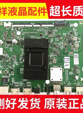 创维65G520 65M9 V20 G320主板5800-A8H290-0P10屏RDL650WY