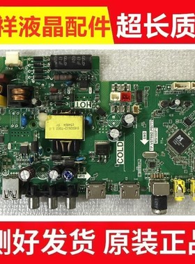 原装TCL L32F1680B/3303B/E181主板TP.VST69D.PB773配LVW320CS0T