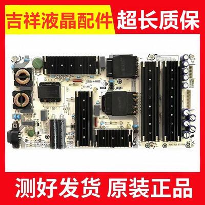 海信电源板RSAG7.820.8717