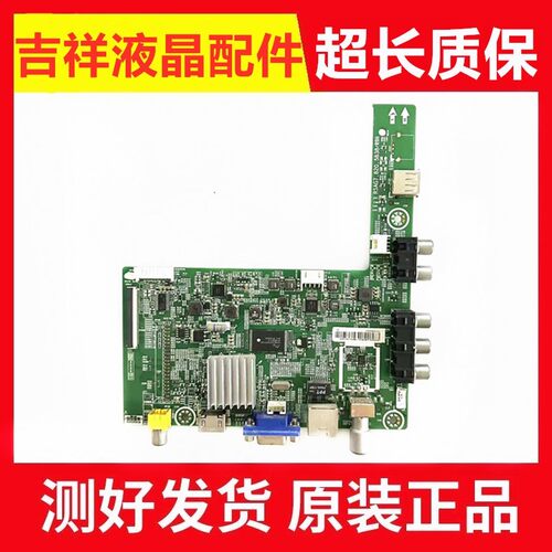32EC260JD主板RSAG7.820.5838