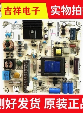 海信LED32K180D 32EC310D 360X3D电源板RSAG7.820.5023/5228/5427