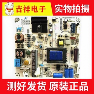海信LED32K180D 32EC310D 360X3D电源板RSAG7.820.5023/5228/5427