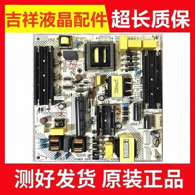 康佳LED55R80G55U液晶电源板