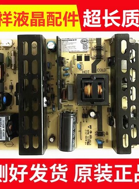 成色好 原装拆机 BLDM-550TKB1 拼接屏电源板MLT186T MLT186TX