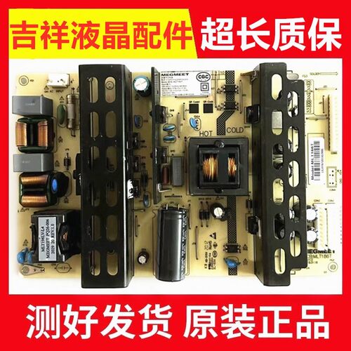 拼接屏电源板MLT186TMLT186TX