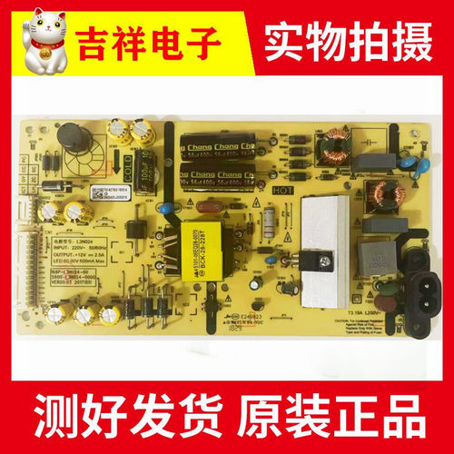 创维43G2A43G3043F5电源板