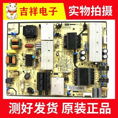 小米L55M6-5P电源板AY139D-1SF01