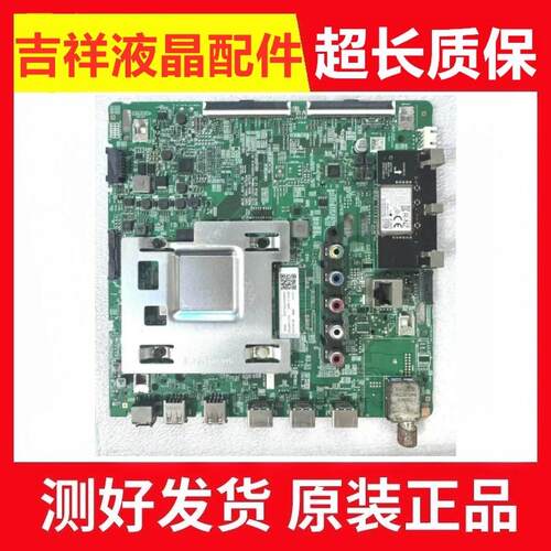 原装三星UA55RU7700JXXZ主板