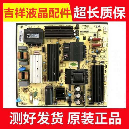 电源板MP5565T-90V1200HK