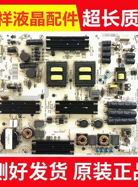原装康佳QLED65X80A电源板35020893 KIP+L280E02C2(-01) 34013269