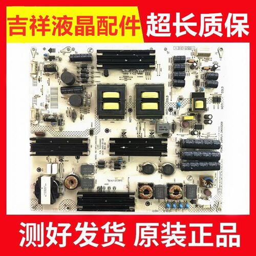 康佳QLED65X80A电源板35020893