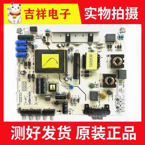 42EC260JD电源板RSAG7.820.5338