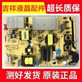 65F6 65L2 65T3电源板40 原装 PWB1CG 65V2 L171H4 PWC1CG TCL65L8