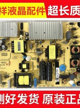 原装TCL65L8 65V2 65F6 65L2 65T3电源板40-L171H4-PWB1CG/PWC1CG