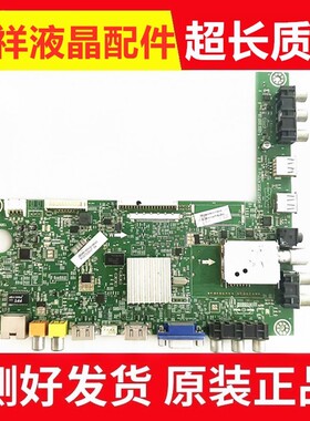原装海信LED46K100N 46K311主板RSAG7.820.4721配屏HE460FF-B37