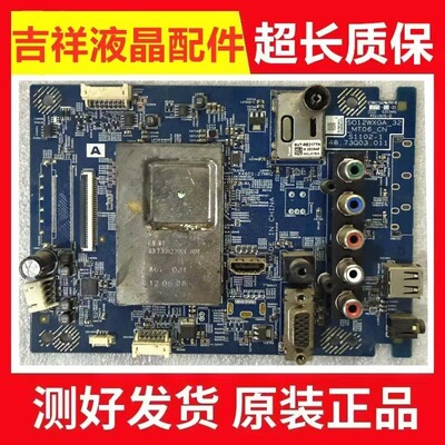 索尼KLV-32BX350主板