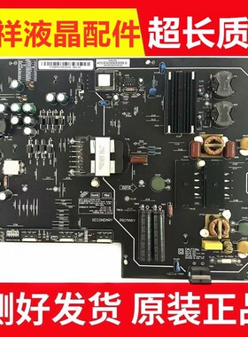 原装小米L65M4-AQ液晶电视机电源板FSP250-2FS01 测试好现货实物