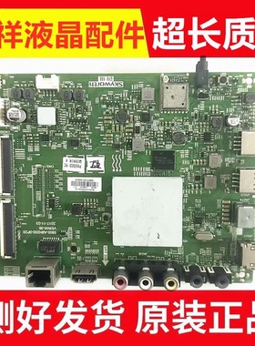 原装创维55F5 55G2A主板5800-A8H200-0P20 0P00配屏RDL550WY BD0