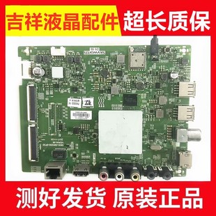 创维55F5 0P00配屏RDL550WY 55G2A主板5800 0P20 BD0 A8H200 原装