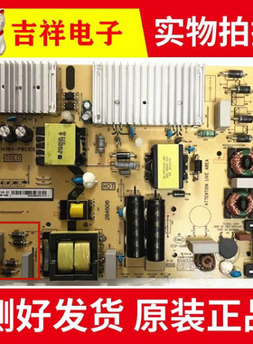 原装TCL 65P5 65P6 65L2 55C5电源板40-L141W4-PWB1CG PWC1CG