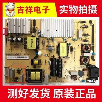 TCL65P565P6电源板40-L141W4