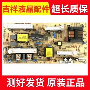 原装康佳LC37F1000PD/LC37GS82C电源板34006620 35015445