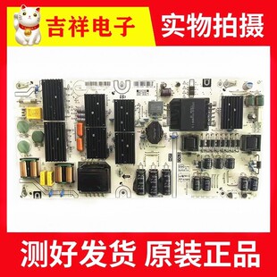 原装夏普 LCD-60SU475A 60SU478A 液晶电源板 PW.195W2.681测好发