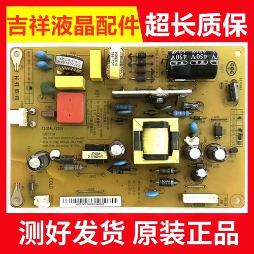电源板XR7.820.287V1.2