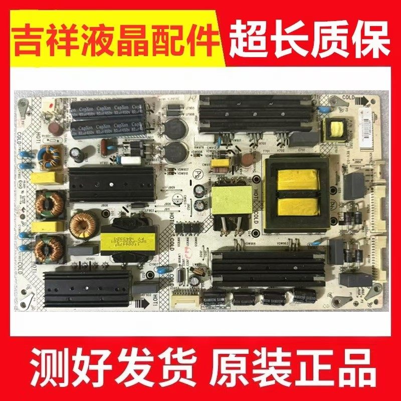 康佳LED55X60U65R6000U电源板