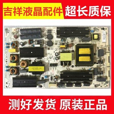 康佳LED55X60U65R6000U电源板