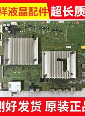 原装索尼KD-65X9500G主板1-984-326-11配屏YD9S065DN01电路板