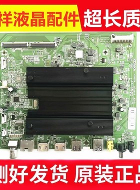 康佳 LED65X8 60R1 49R1 43R1 LED55R1主板 35023119 配屏可选