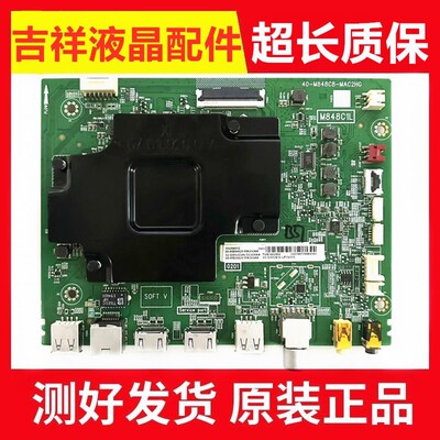 东芝主板40-M848C8-MAC2HG