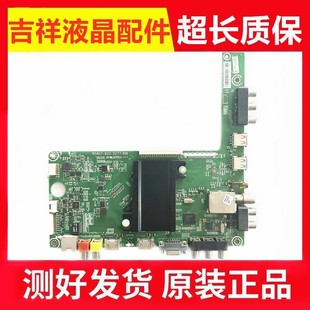 310JD主板RSAG7.820.5277 K20 海信LED46 280 330