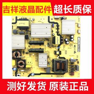 原装TCL L55A980CUD D55A561U电视电源板40-LM9211-PWD1XG/PWC1XG