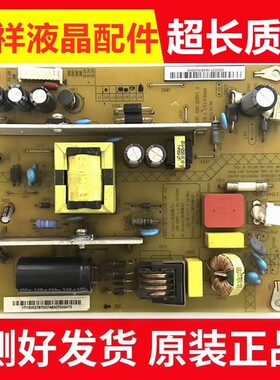 原装长虹LED39C3000电视电源板XR7.820.229 V1.2 HSS35D-1MF 241