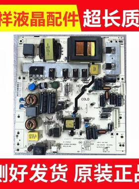 TCL LE42D31 电源板 K-150S2 4701-2150S2-A4135D01 465R1013SDJB