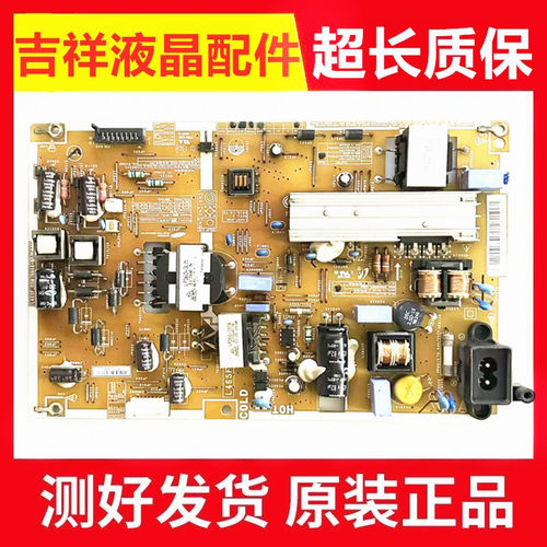 UA46F5000R电源板BN44-00610A