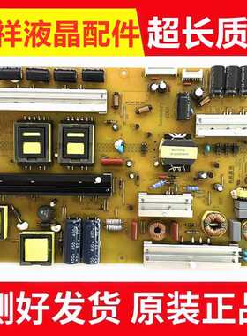 长虹55Q2C UD55D8000ID电源板XR7.820.463V1.3 HSL75S-1S2 9A0-I