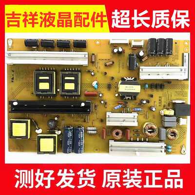 长虹55Q2C电源板XR7.820.463V1.3