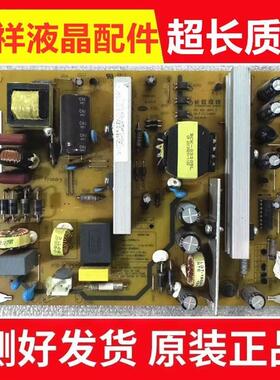 原装长虹LED50B3100i 3D50B3100iC电源板XR7.820.189V HSM38D-4MB